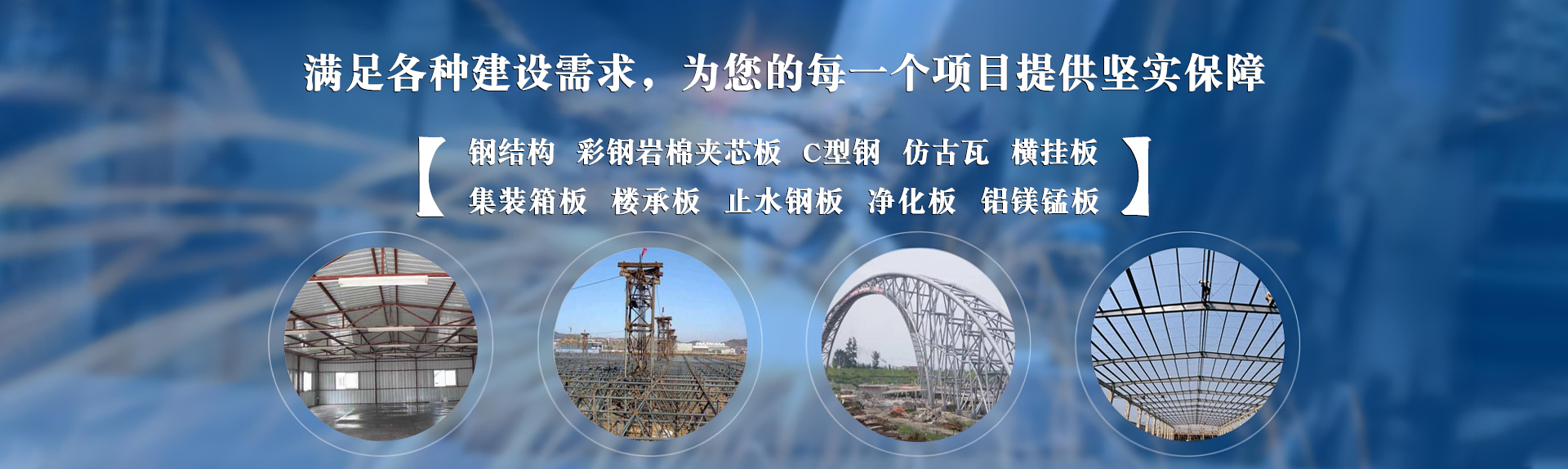 青海楼承板厂家