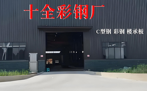 10月乐都彩钢岩棉板供应优选本地生产厂商 10月乐都彩钢岩棉板供应优选本地生产厂商